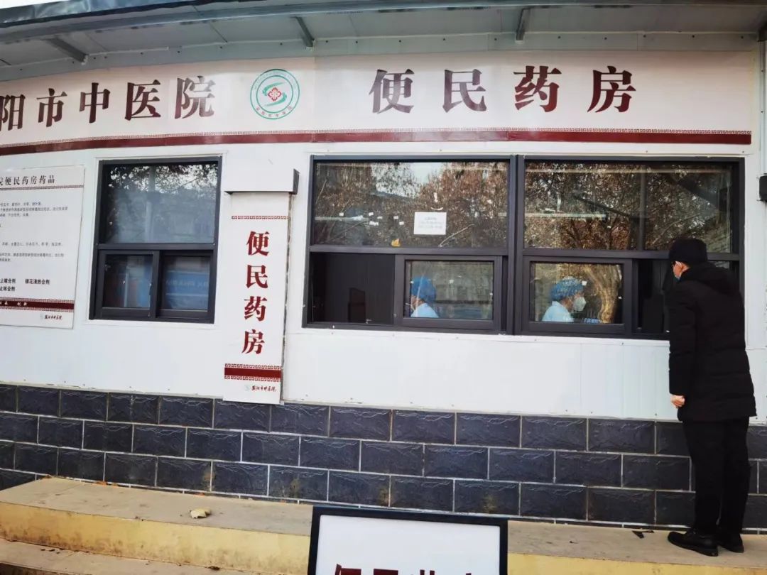 【安陽市中醫(yī)藥】我院便民服務(wù)再升級！核酸小屋“變身”便民藥房！